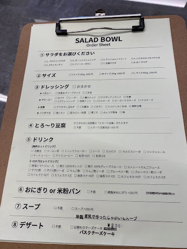 カフェ TASTY + - 飲食業