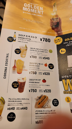 HUB仙台名掛丁店