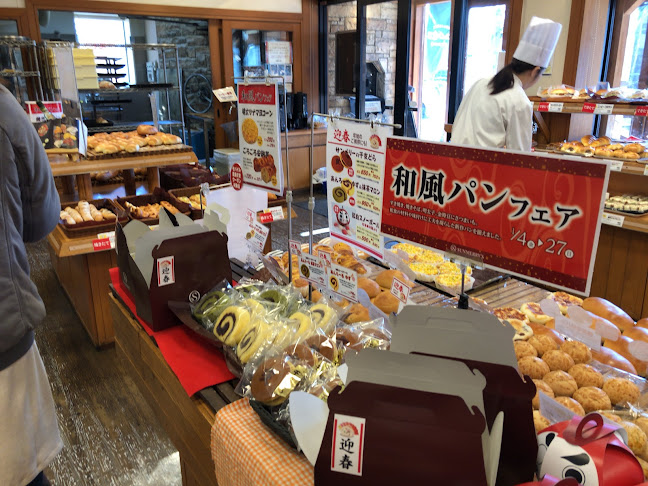 石窯パン工房サンメリー朝霞店