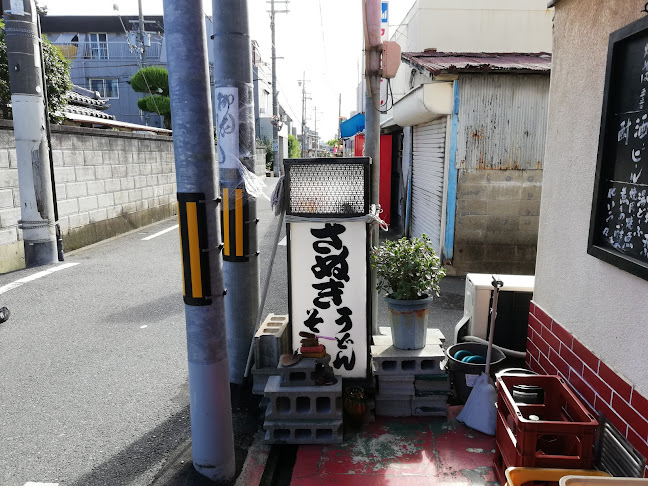 Opinii despre お食事処 太郎 în 東大阪市 - 飲食業