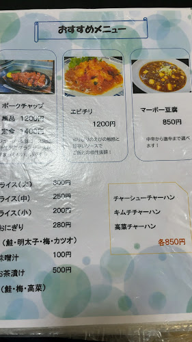 道頓堀 - 飲食業