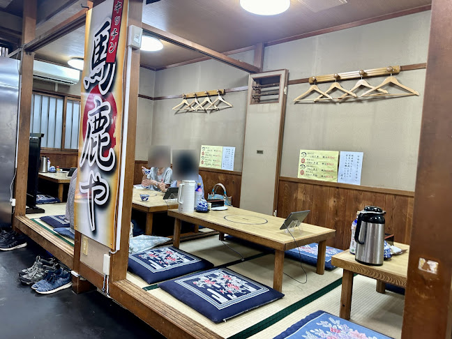 Comentarii opinii despre Kitchen 馬鹿や