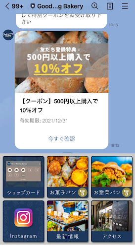 Comentarii opinii despre Good morning Bakery