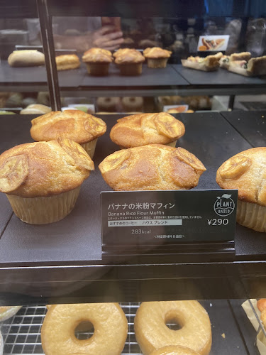 スターバックス コーヒー 丸の内ビル店 - 飲食業