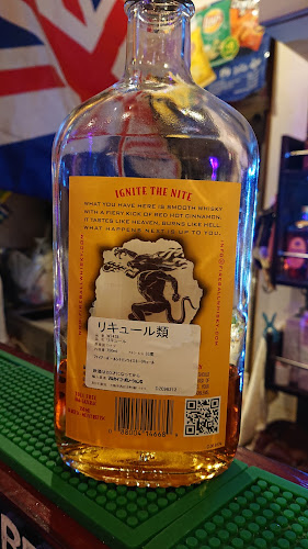 Bar T&S - 横須賀市