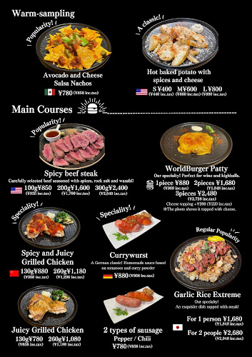 WorldBurger - 飲食業