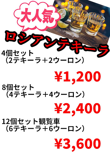 casa grande カーサ グランデ