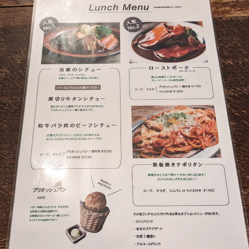 ヴェルベット ヴァーゴ - 大阪市