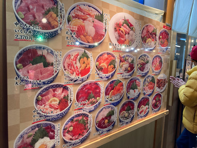 Opinii despre さんすい２号店 în 焼津市 - 飲食業