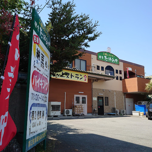 工場レストラン健食たぬみせ - 松阪市
