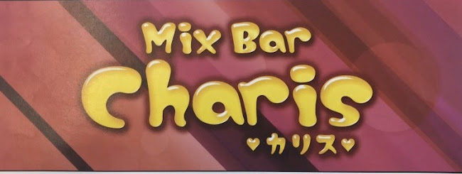 Opinii despre MONSOON în 大田区 - 飲食業