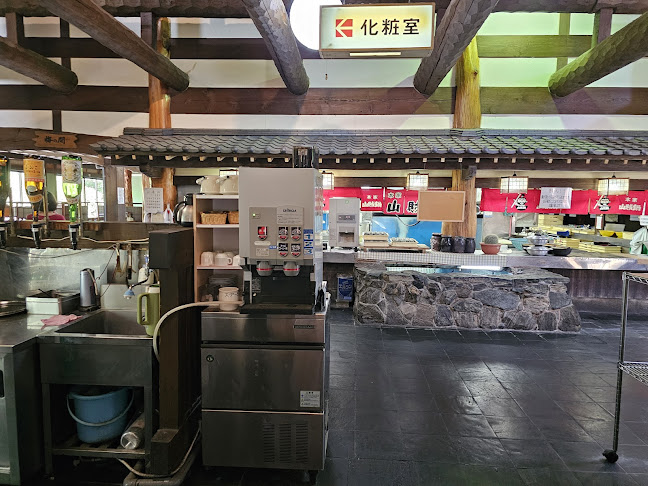 本家 山賊鍋 飯塚店 - 飲食業