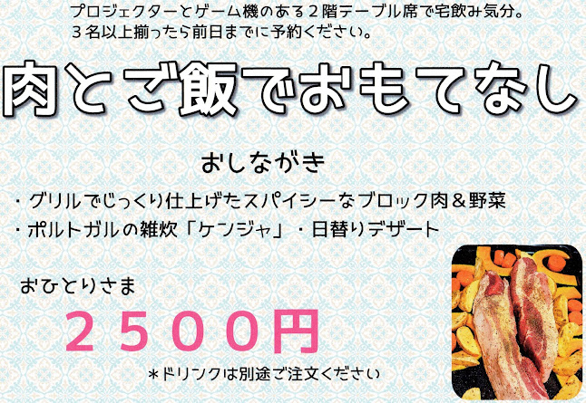 Opinii despre バー グラス ハート în 札幌市 - 飲食業