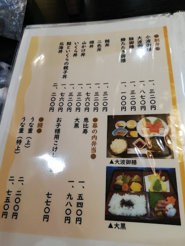 〒352-0034 埼玉県新座市野寺２丁目１−３９