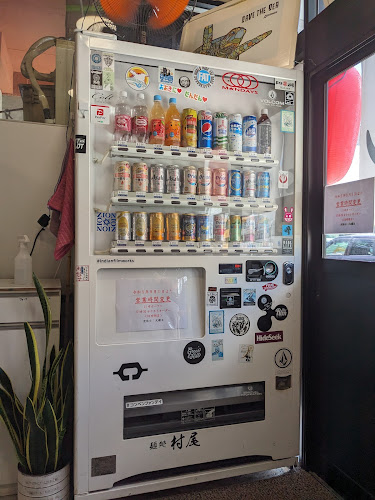 Opinii despre 丸久ラーメン宜野湾店 în 宜野湾市 - 飲食業