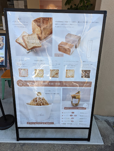 〒536-0014 大阪府大阪市城東区鴫野西１丁目８−３０