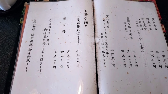 花れんこん - 鹿屋市