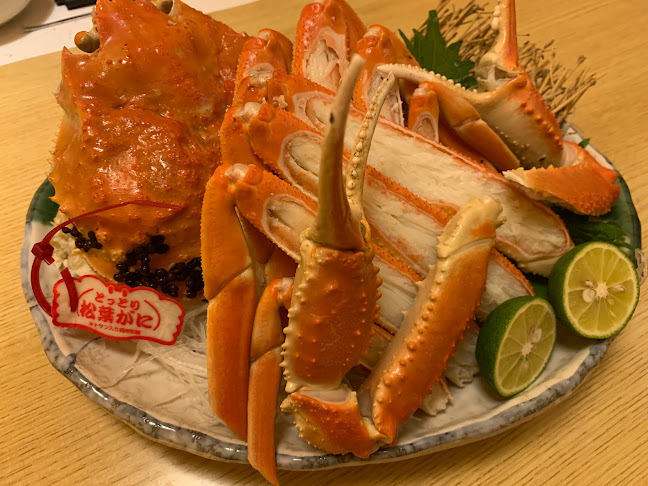 〒683-0043 鳥取県米子市末広町１６８