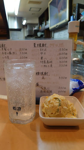 〒557-0015 大阪府大阪市西成区花園南２丁目７−３０