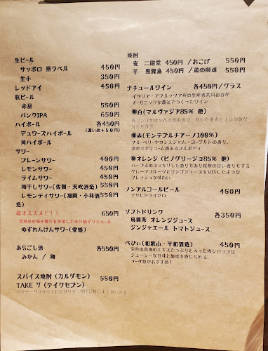 Opinii despre パンク食堂 în 大阪市 - 飲食業