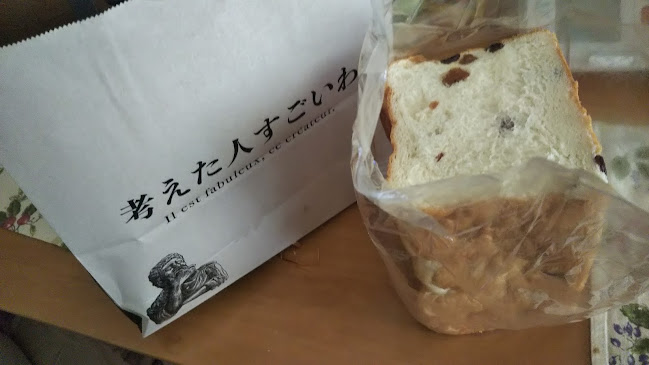 Opinii despre フリゴレス仙台本町店 COFFEE＆BREAD în 仙台市 - 飲食業