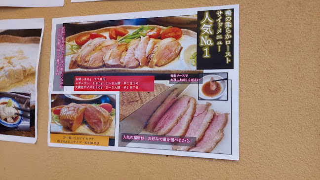 〒135-0022 東京都江東区三好４丁目８−３