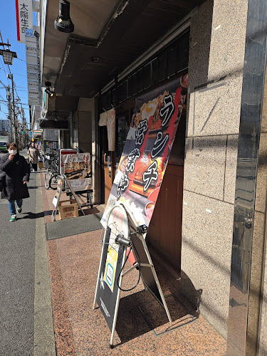 でめきん 2号店