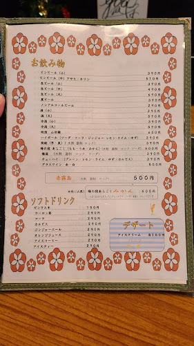 〒542-0083 大阪府大阪市中央区東心斎橋１丁目１３−６