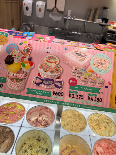 〒135-0042 東京都江東区木場１丁目５−３０ イトーヨーカドー木場店 １Ｆ フードコート