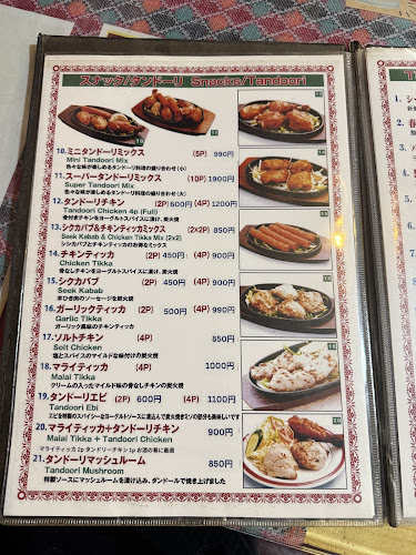 〒111-0056 東京都台東区小島２丁目１８−１５