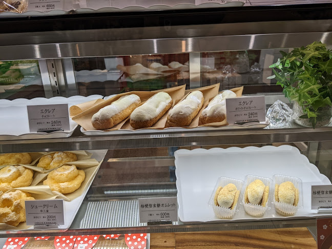 黒蜜庵 ラザウォーク甲斐双葉店 - 飲食業