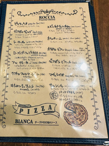 Opinii despre Pizzeria Osteria la ROCCIA în 大阪市 - 飲食業