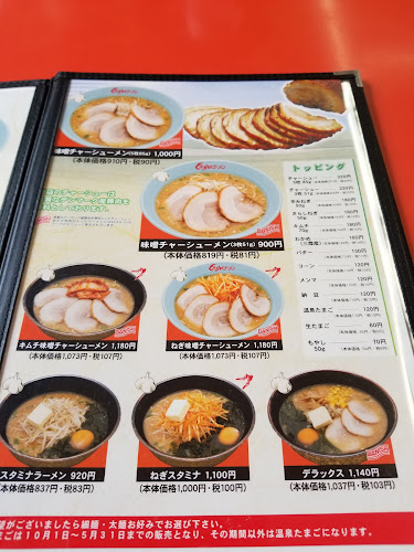 〒189-0002 東京都東村山市青葉町３丁目２−４