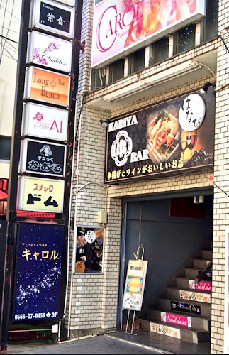 Comentarii opinii despre ラウンジ 紫音