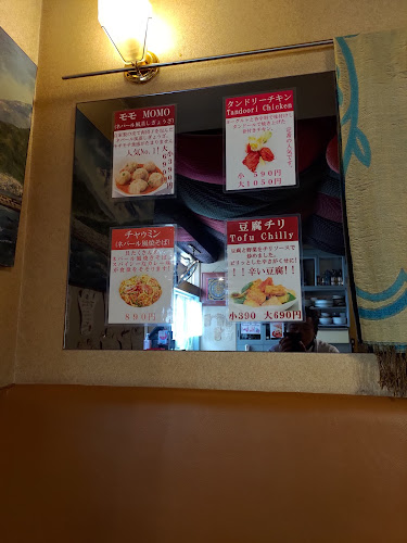 〒180-0013 東京都武蔵野市西久保２丁目２−１４