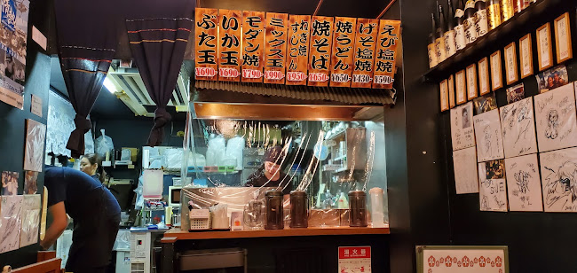 Comentarii opinii despre 花華