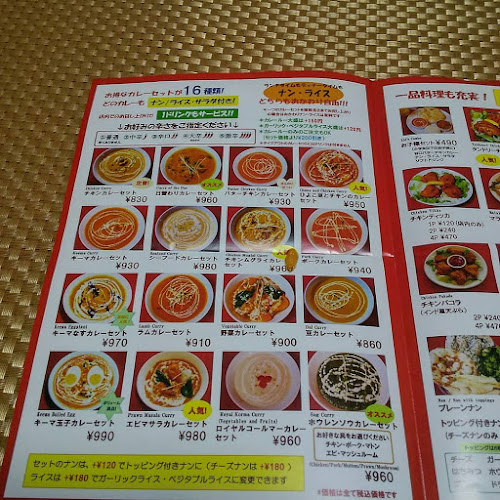 インド料理 ガンガマハル 淡路店 - 飲食業