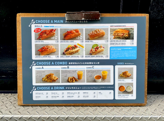 LUKE'S LOBSTER 渋谷ParkStreet店 - 飲食業