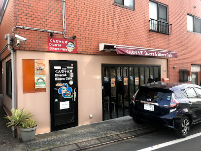 くんちゃんずDivers&Bikers Cafe [運営:㈱三和工業]