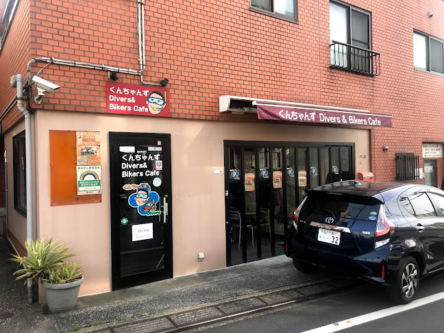くんちゃんずDivers&Bikers Cafe [運営:㈱三和工業]