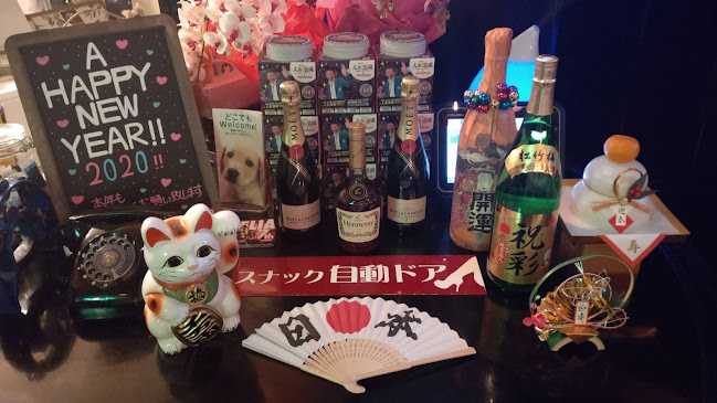 Comentarii opinii despre スナック自動ドア