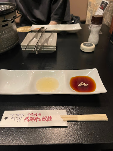 千種焼肉 飛騨牛の奴隷 - 飲食業