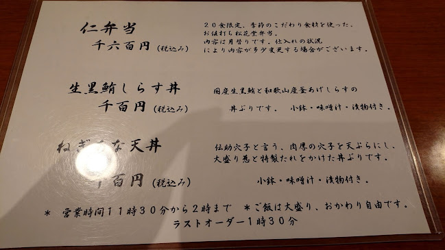 〒530-0003 大阪府大阪市北区堂島１丁目３−３３ 新地萬年ビル 1F 新地 萬年ビル