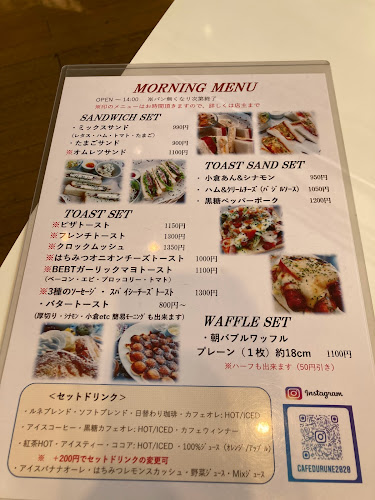 Comentarii opinii despre ルネ珈琲店