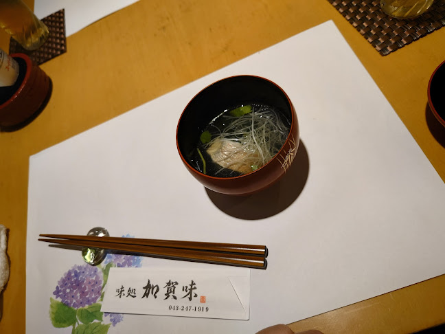 Opinii despre 加賀味 în 千葉市 - 飲食業