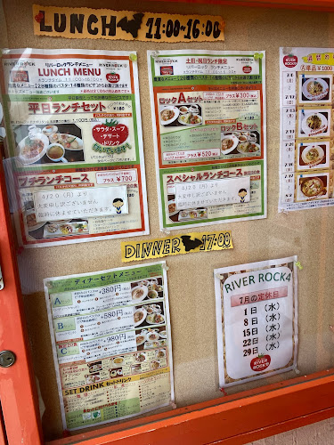 グリルカフェ リバーロック4 - 福島市