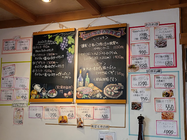 Opinii despre イタリアンキッチンおりべ în 松本市 - 飲食業