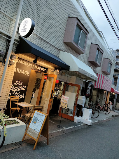 チキンプリンス