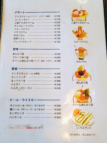 タカセ 池袋本店