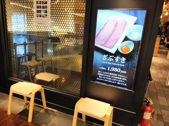 〒171-8512 東京都豊島区西池袋１丁目１−２５ レストラン街スパイス １４Ｆ 東武百貨店池袋店